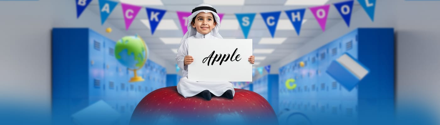 أبطال الإنجليزية