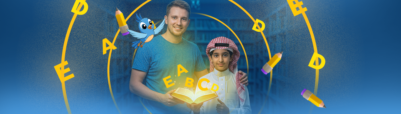 نِيتِف كيدز